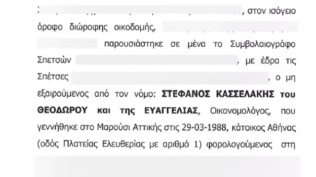 Ο Κασσελάκης “ως ενεργός πρόεδρος” δηλώνει πως αφαιρεί την οικονομική διαχείριση του ΣΥΡΙΖΑ