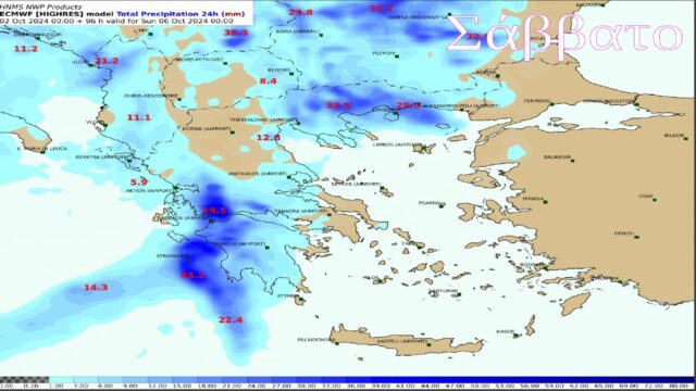 Νέο κύμα κακοκαιρίας – Η “Κασσάνδρα” θα επηρεάσει και περιοχές της χώρας μας