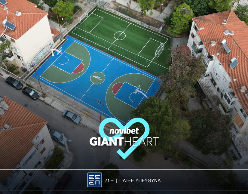 Το Giant Heart της Novibet παραδίδει δύο νέα ανακαινισμένα γήπεδα