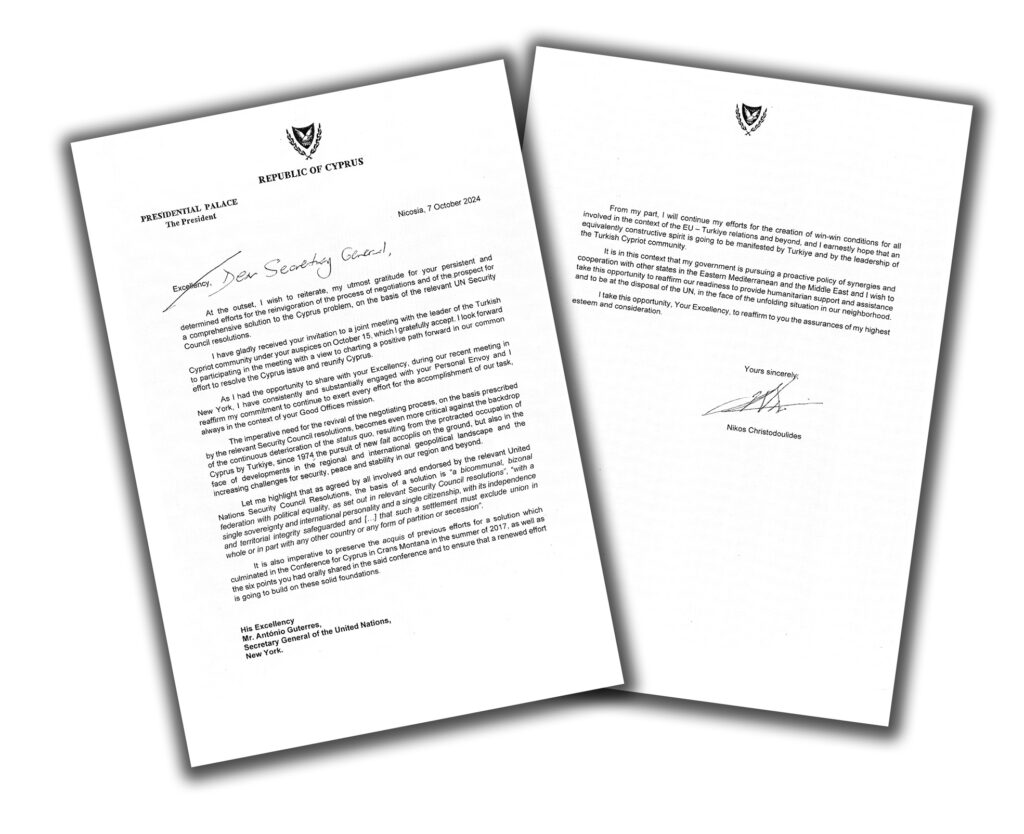 Τι λέει η επιστολή Χριστοδουλίδη στον Γκουτέρες