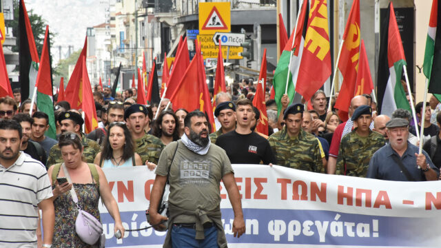 Διαδήλωση του ΚΚΕ: Εξω η Ελλάδα από τον πόλεμο