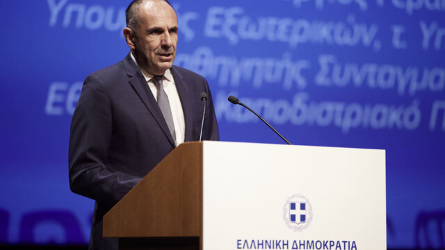 Γεραπετρίτης: “Η Ελλάδα προταγωνιστής στην ένταξη των Δυτικών Βαλκανίων στην ΕΕ”