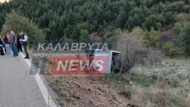 Σοβαρό τροχαίο στα Καλάβρυτα: Ανατροπή λεωφορείου που μετέφερε μαθητές