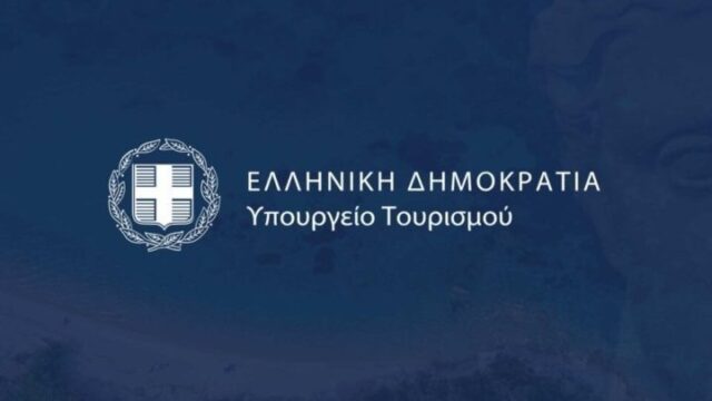 Το υπουργείο Τουρισμού για τις δηλητηριάσεις στο ξενοδοχείο της Φλώρινας