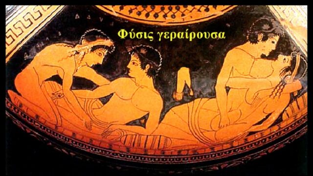 Απιστίας εγκώμιον – Η λέξη "ηθική" δεν υπάρχει στην φύση! Πάνος Σαββόπουλος