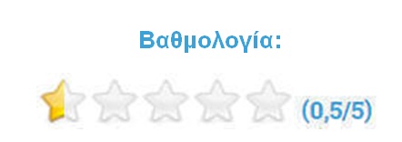 Μαύρο Καναρίνι Γανωτής