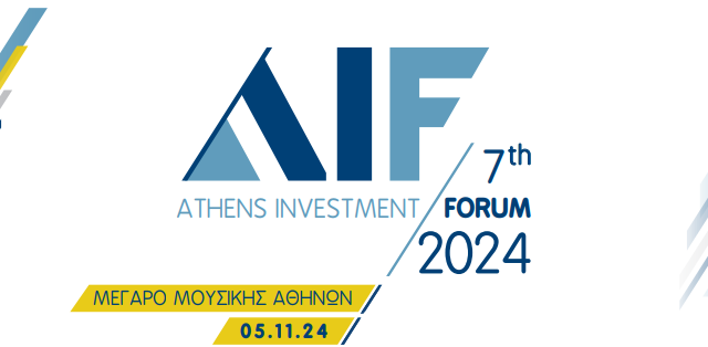 Με μεγάλη επιτυχία ολοκληρώθηκε το 7ο Athens Investment Forum με θέμα «Η Ελλάδα ως Σταθερός Αναπτυξιακός Πυλώνας της Νοτιοανατολικής Ευρώπης»