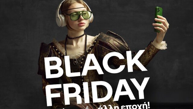 COSMOTE και ΓΕΡΜΑΝΟΣ σε ρυθμούς Black Friday