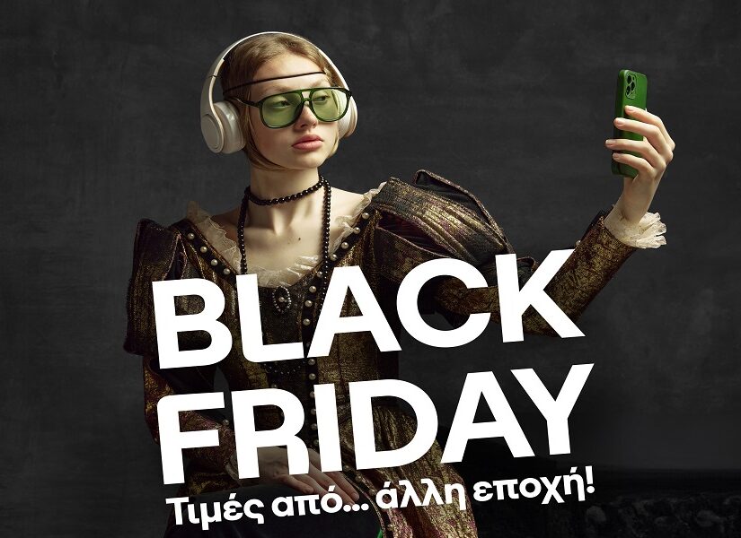 COSMOTE και ΓΕΡΜΑΝΟΣ σε ρυθμούς Black Friday