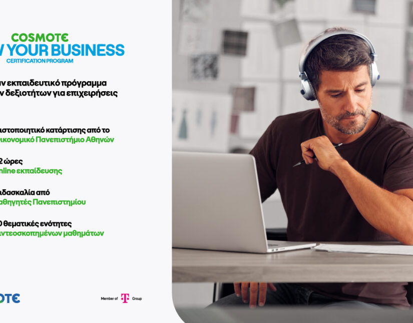 COSMOTE GROW YOUR BUSINESS: Επιστρέφει με νέα μορφή το δωρεάν εκπαιδευτικό πρόγραμμα ψηφιακών δεξιοτήτων για επιχειρήσεις