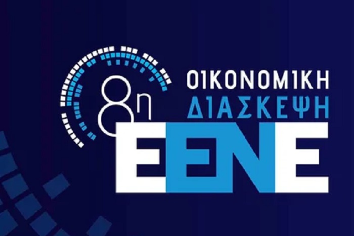 Μελέτη ΙΟΒΕ: Πώς θα ενισχυθούν επιχειρήσεις, εργαζόμενοι και κράτος από τις προτάσεις της ΕΕΝΕ