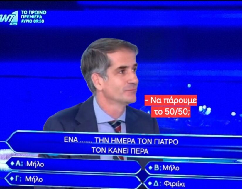 Το Χ/Twitter για τη γκάφα του Κώστα Μπακογιάννη με τις παροιμίες