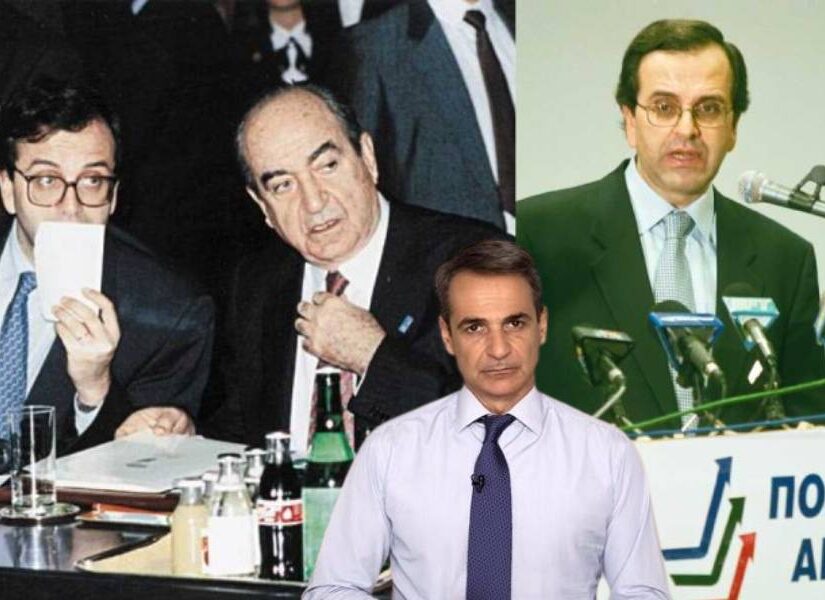 Ξυπνάει τη νύχτα από επίμονο... σαμαρικό εφιάλτη ο Κυριάκος! Κόμπρα