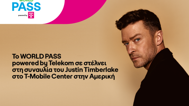 World Pass powered by Telekom: Δύο τυχεροί συνδρομητές COSMOTE σε συναυλία του Justin Timberlake στο T-Mobile Center στις ΗΠΑ