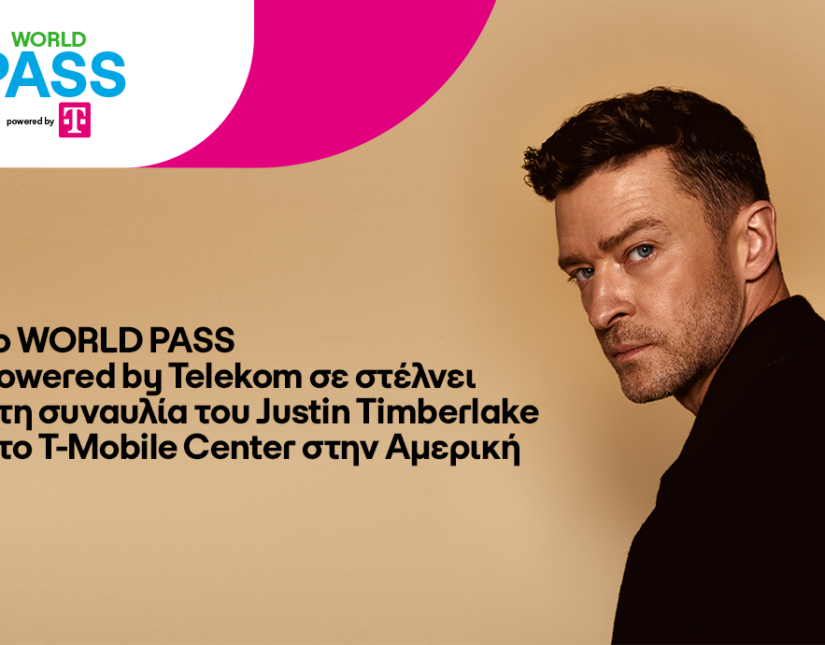 World Pass powered by Telekom: Δύο τυχεροί συνδρομητές COSMOTE σε συναυλία του Justin Timberlake στο T-Mobile Center στις ΗΠΑ