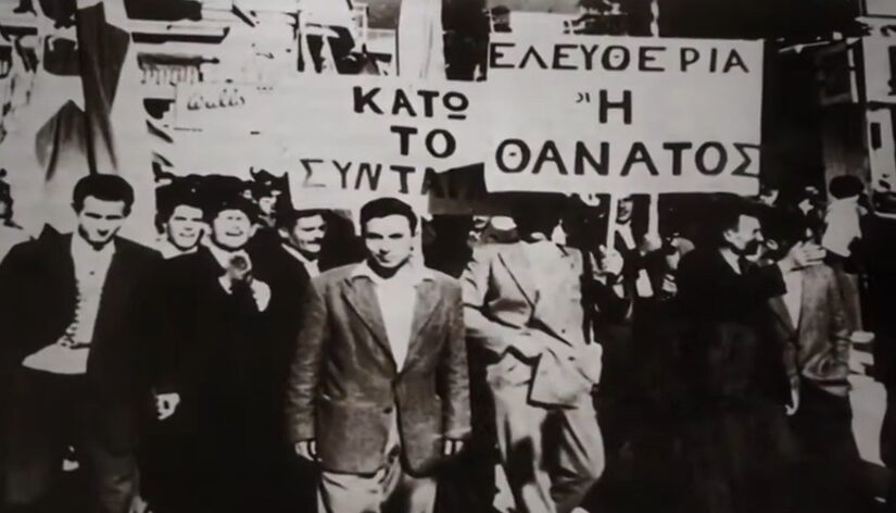 Η βρετανική καταστολή στην Κύπρο από το 1920 έως το 1945, Ιωάννης Πεγειώτης