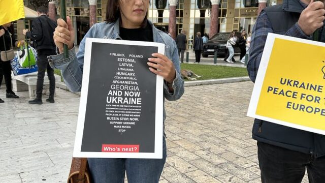 Συγκέντρωση Ουκρανών στη Θεσσαλονίκη