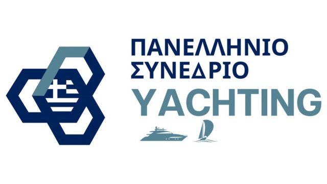 4ο Πανελλήνιο Συνέδριο Yachting: 20 & 21 Φεβρουαρίου 2025