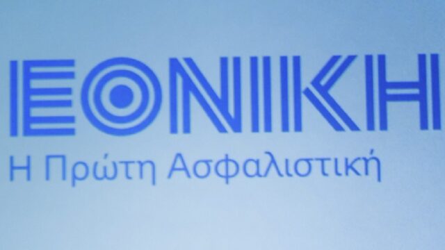 Η Εθνική Ασφαλιστική διακρίθηκε ως η κορυφαία εταιρεία Ασφαλιστικών Υπηρεσιών στα βραβεία Superbrands 2024