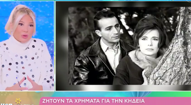 Τελικά το υπουργείο Πολιτισμού δεν κήδεψε δημοσία δαπάνη τον Γιώργο Φούντα