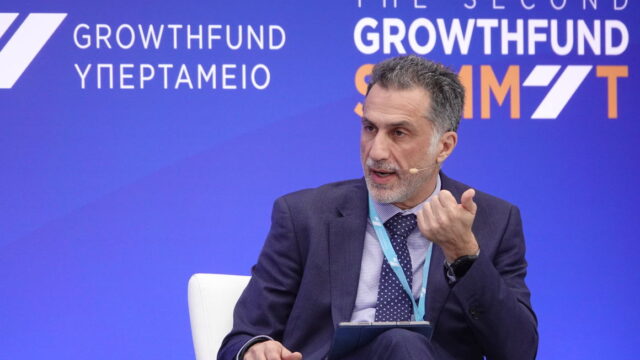 Growthfund Summit: Το δεύτερο εξάμηνο του 2025 ξεκινά η πλήρης λειτουργία του Εθνικού Επενδυτικού Ταμείου