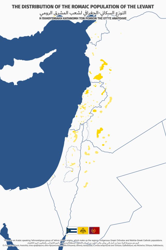 Ελληνορθόδοξοι. Μάριος Νοβακόπουλος