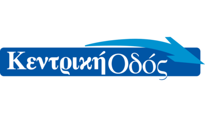 Ενημερωτικό σημείωμα: Αυτοκινητόδρομος Κεντρικής Ελλάδας – Ε65