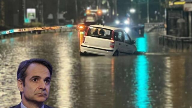 Ο Κυριάκος στη χώρα της μοιρολατρίας... Γιώργος Χριστάκος