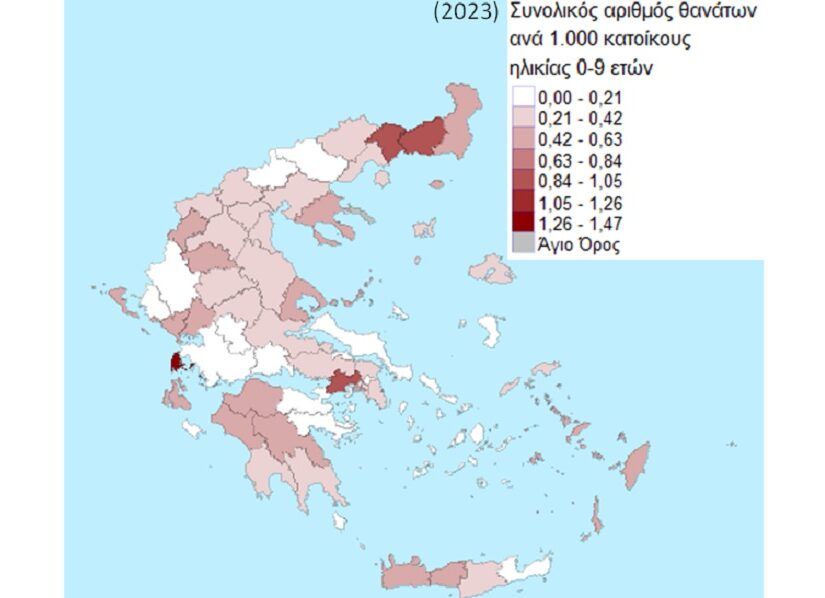 Η θνησιμότητα στις 58 περιφερειακές ενότητες της Ελλάδας – Μία σύγκριση, Σαράντης Ταχτσόγλου