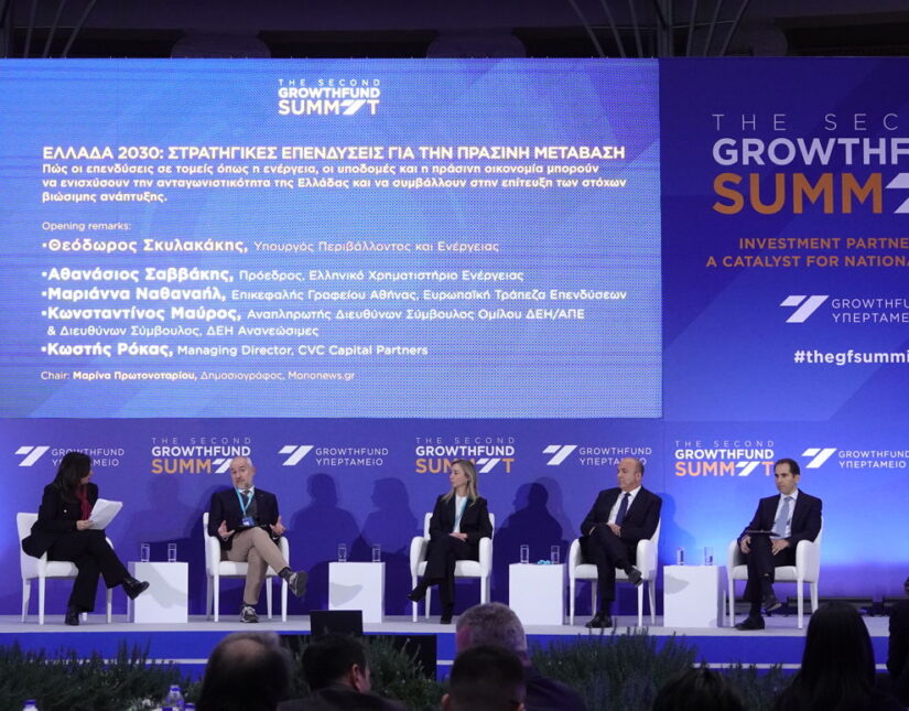 2ο Growthfund Summit 2024: Μεγάλες επενδύσεις αλλάζουν την ενεργειακή εικόνα της Ελλάδας