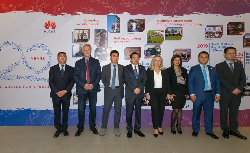 Η Huawei δημιουργεί Ευρωπαϊκό Κόμβο Logistics στην Ελλάδα: Ένα σημαντικό βήμα για τη διεθνή εφοδιαστική αλυσίδα της εταιρείας