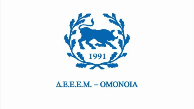 Ψήφισμα της ΔΕΕΕΜ ΟΜΟΝΟΙΑ για τις Βουλευτικές Εκλογές Μαΐου 2025