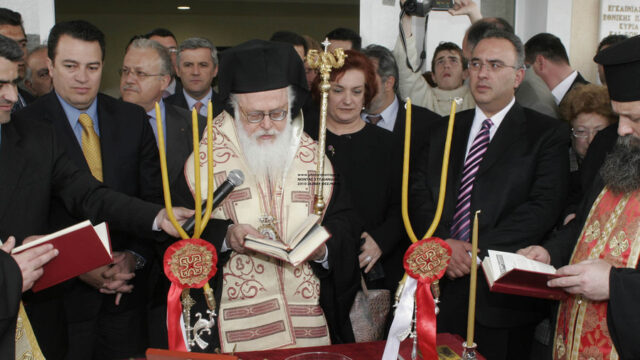 Όταν συνάντησα τον Αρχιεπίσκοπο Αναστάσιο