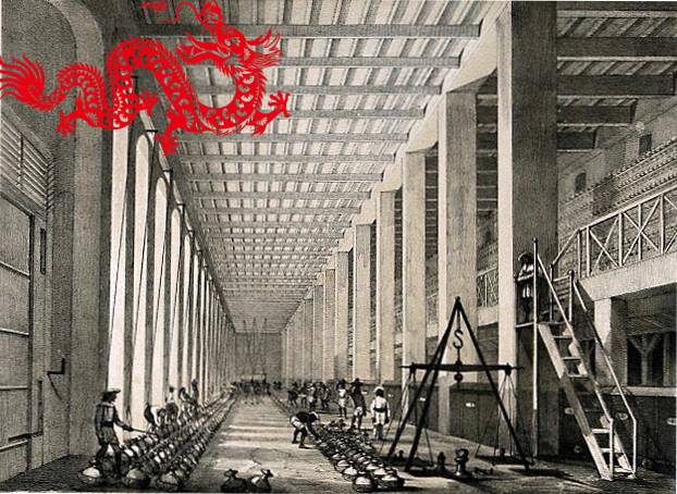 Κίνα. Κάτσος