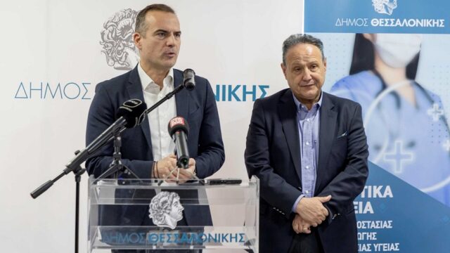 Στ. Αγγελούδης: Παραδίδουμε μία ακόμη δομή κοινωνικής προστασίας με δωρεά της Παπαστράτος