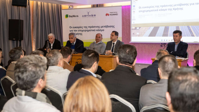 Η ΑΕΝΑΟΣ, η BayWa r.e. Solar Trade και η Huawei ανέδειξαν τις ευκαιρίες που προσφέρει η πράσινη μετάβαση στις επιχειρήσεις της Κρήτης