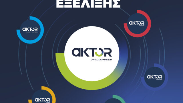 Ο Όμιλος AKTOR4 στον δείκτη FTSE Large Cap του Χρηματιστηρίου Αθηνών