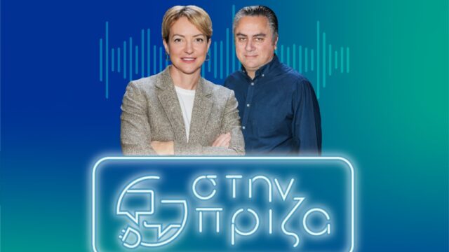 Η Αλ. Σδούκου καλεσμένη στη νέα σειρά podcast «Στην πρίζα», powered by ΑΔΜΗΕ