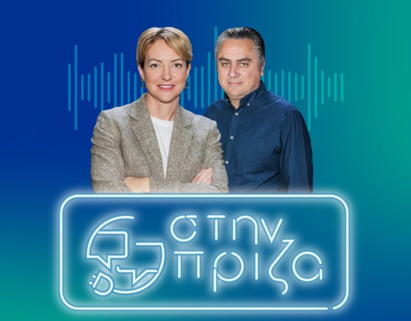 Η Αλ. Σδούκου καλεσμένη στη νέα σειρά podcast «Στην πρίζα», powered by ΑΔΜΗΕ