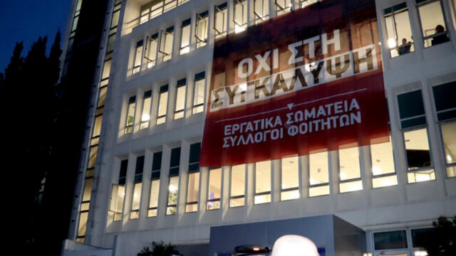 Οι Ερινύες των Τεμπών στοιχειώνουν την κυβέρνηση, Τριπουλάς Χριστόφορος