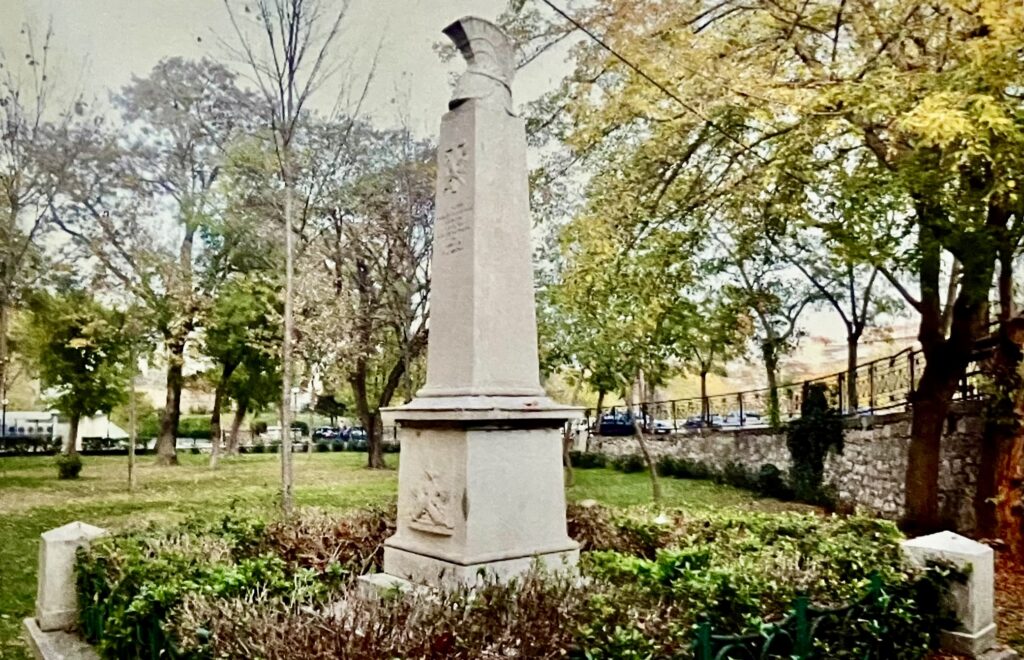 ηρώο. Παυλόπουλος