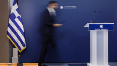 Την είδε Τραμπ ο εκπρόσωπος Μαρινάκης!