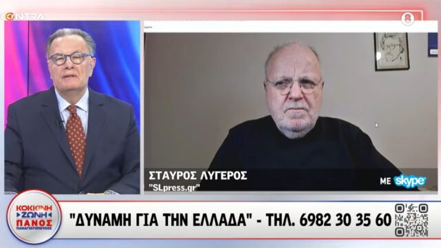 Ποιον εξυπηρέτησε το πισώπλατο χτύπημα του Βενιζέλου στον Σαμαρά, Σταύρος Λυγερός