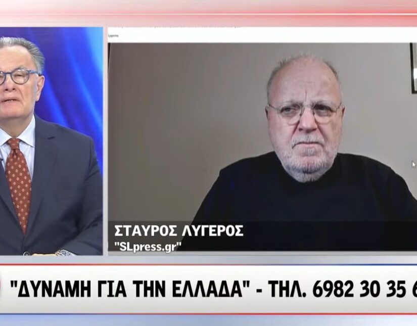 Ποιον εξυπηρέτησε το πισώπλατο χτύπημα του Βενιζέλου στον Σαμαρά, Σταύρος Λυγερός