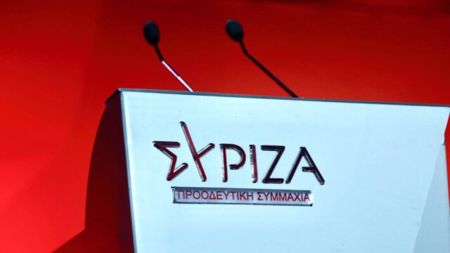 ΣΥΡΙΖΑ: Μία ακόμη προκλητική ενέργεια η νέα συμφωνία Τουρκίας και Λιβύης