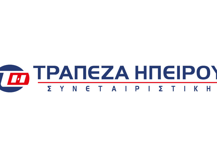 Νέα εποχή ανάπτυξης για την Συνεταιριστική Τράπεζα Ηπείρου