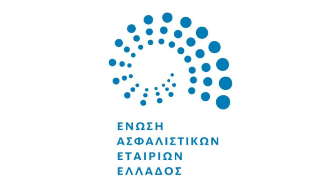 Ετήσια Έκθεση ΕΑΕΕ (2024)