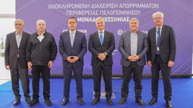 Σε πλήρη λειτουργία η Μονάδα Επεξεργασίας Απορριμμάτων στη Μεσσηνία