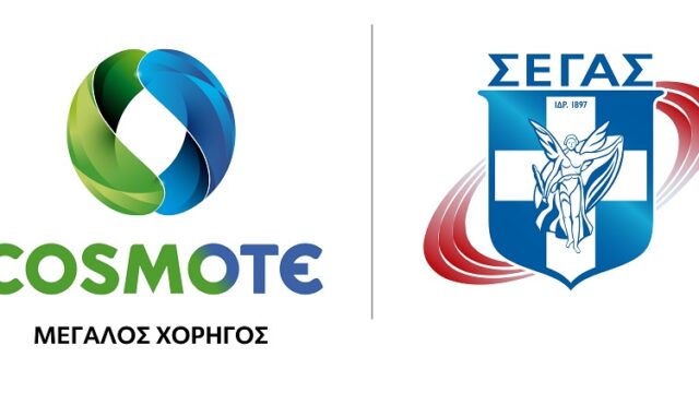 COSMOTE: Μεγάλος χορηγός του ΣΕΓΑΣ για τα επόμενα 3 χρόνια