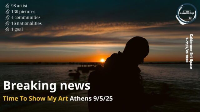 Διεθνής Έκθεση Φωτογραφίας «Time to Show My Art 2025 Athens Edition» με φιλανθρωπικό χαρακτήρα